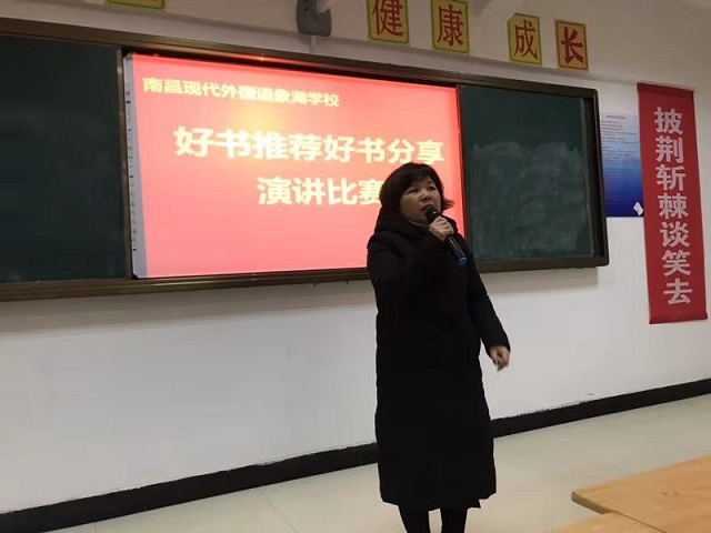 校長講話.jpg